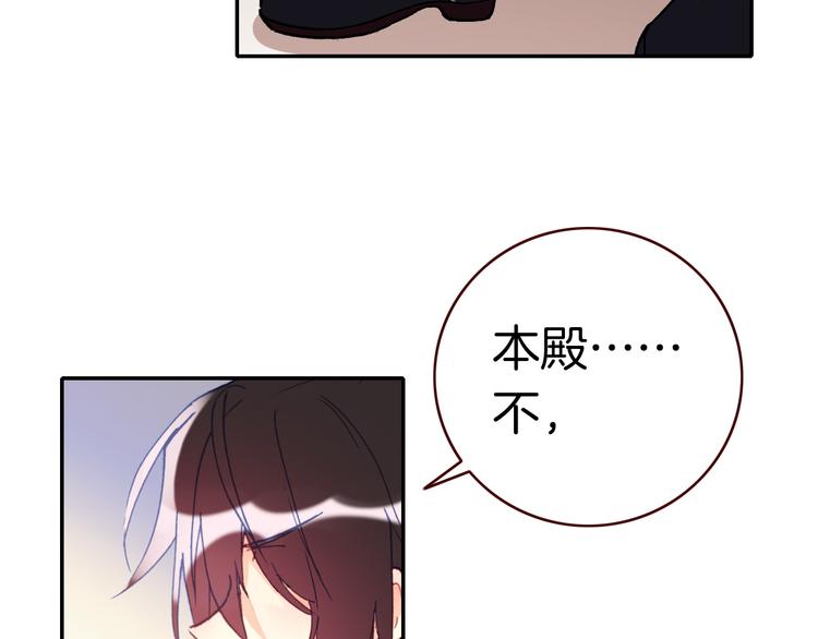 第9话 新同桌(1/3)-第9话
