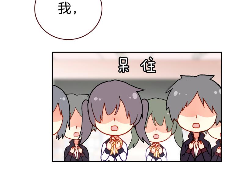 第9话 新同桌(1/3)-第9话