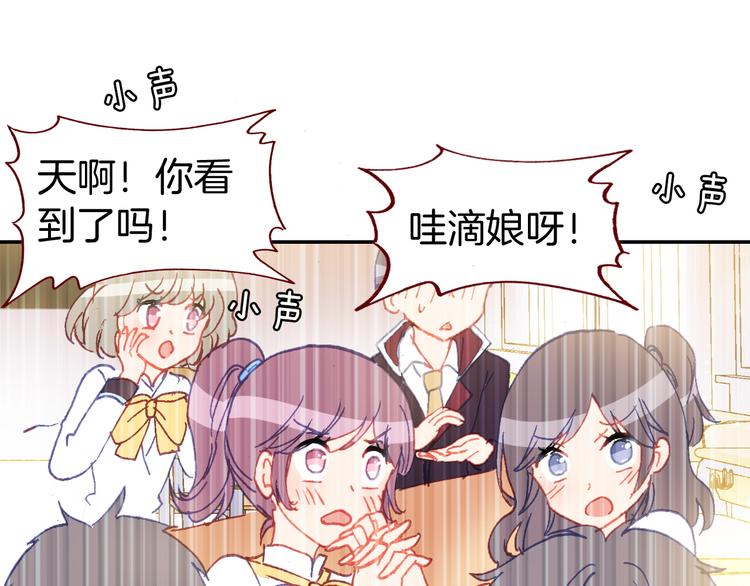 第9话 新同桌(1/3)-第9话