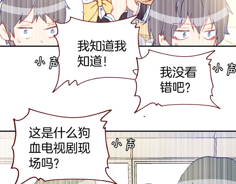第9话 新同桌(1/3)-第9话