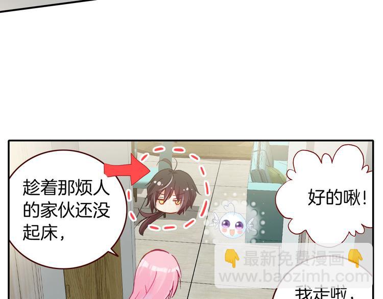 第9话 新同桌(1/3)-第9话