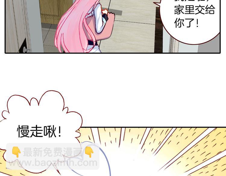 第9话 新同桌(1/3)-第9话