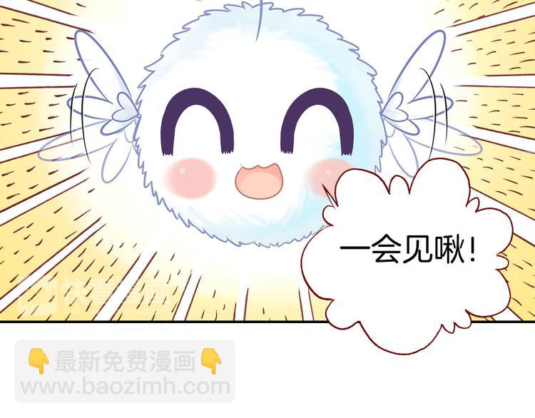 第9话 新同桌(1/3)-第9话