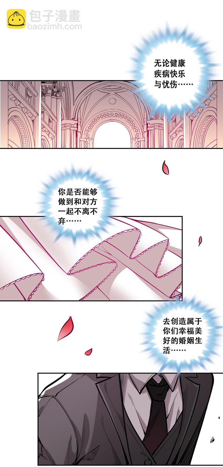 001 其实是恶魔(1/2)-第1话