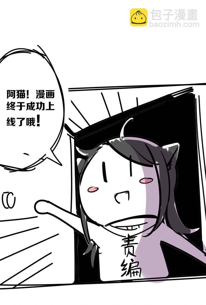 001 其实是恶魔(1/2)-第1话
