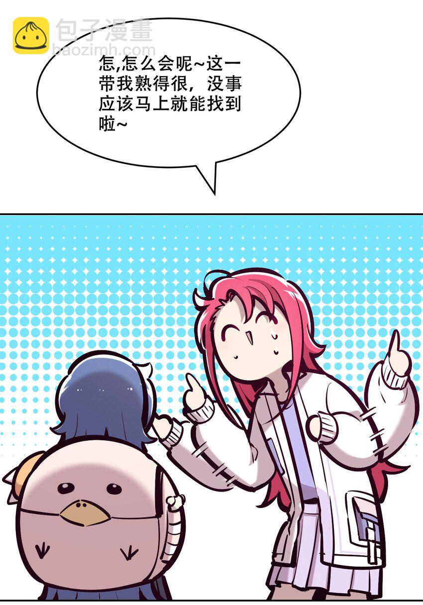 074 恶魔的身份究竟是？！-第101话