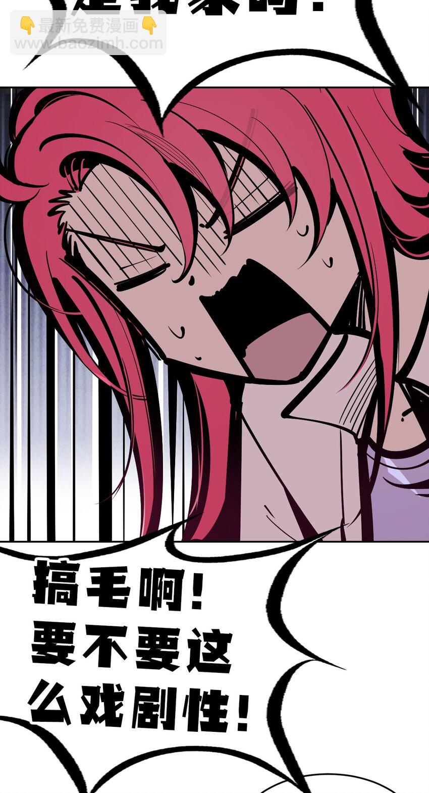 074 恶魔的身份究竟是？！-第101话