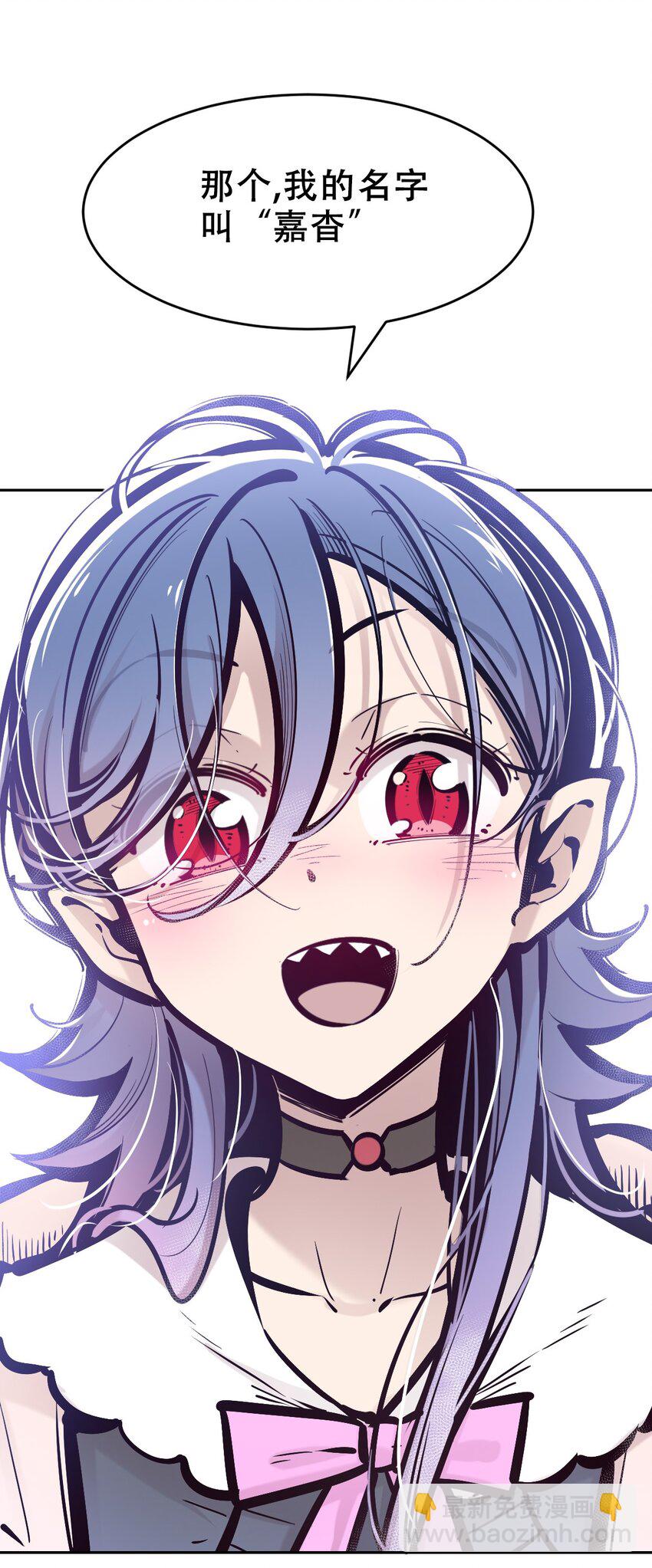074 恶魔的身份究竟是？！-第101话