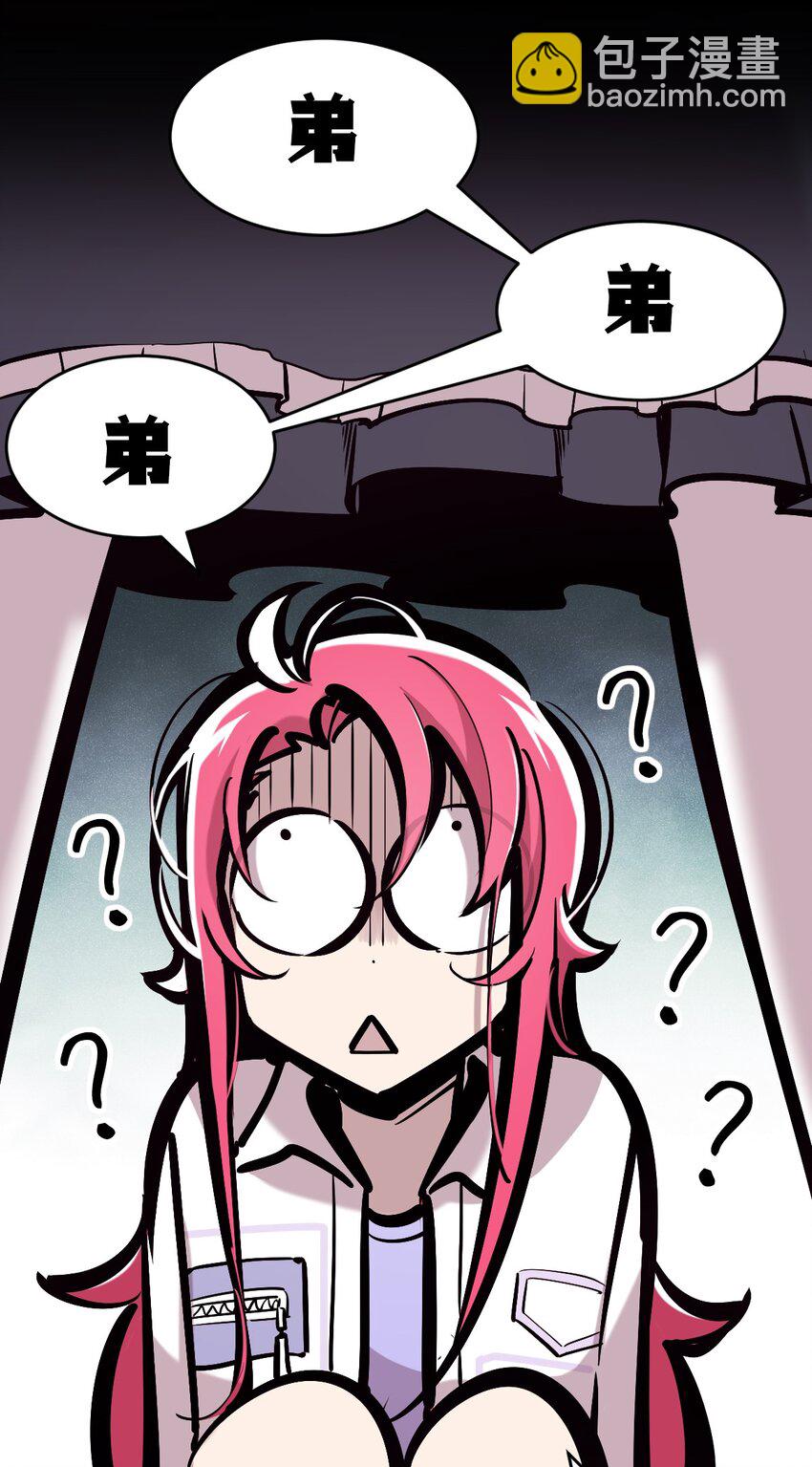 074 恶魔的身份究竟是？！-第101话