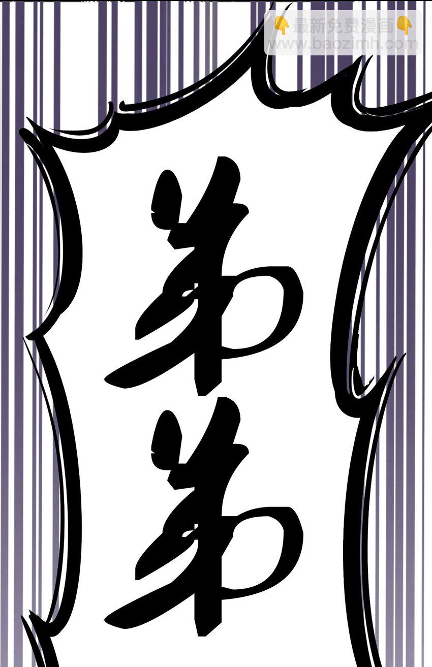 074 恶魔的身份究竟是？！-第101话