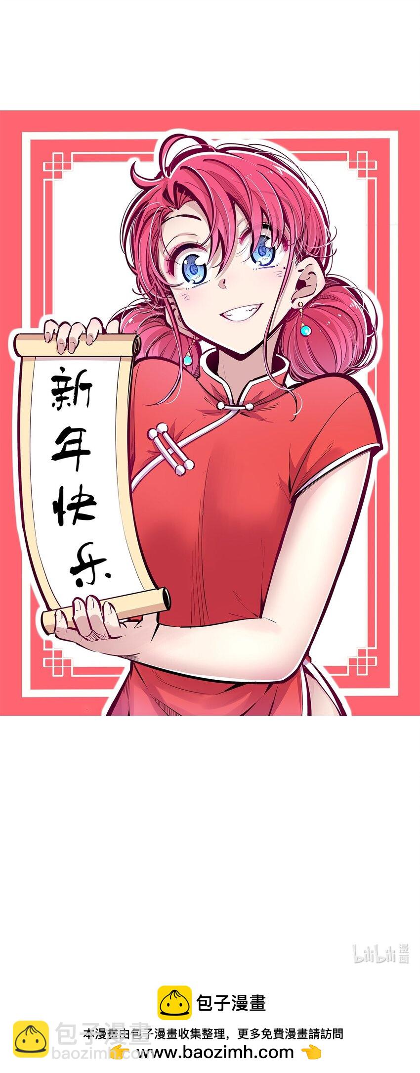 074 恶魔的身份究竟是？！-第101话