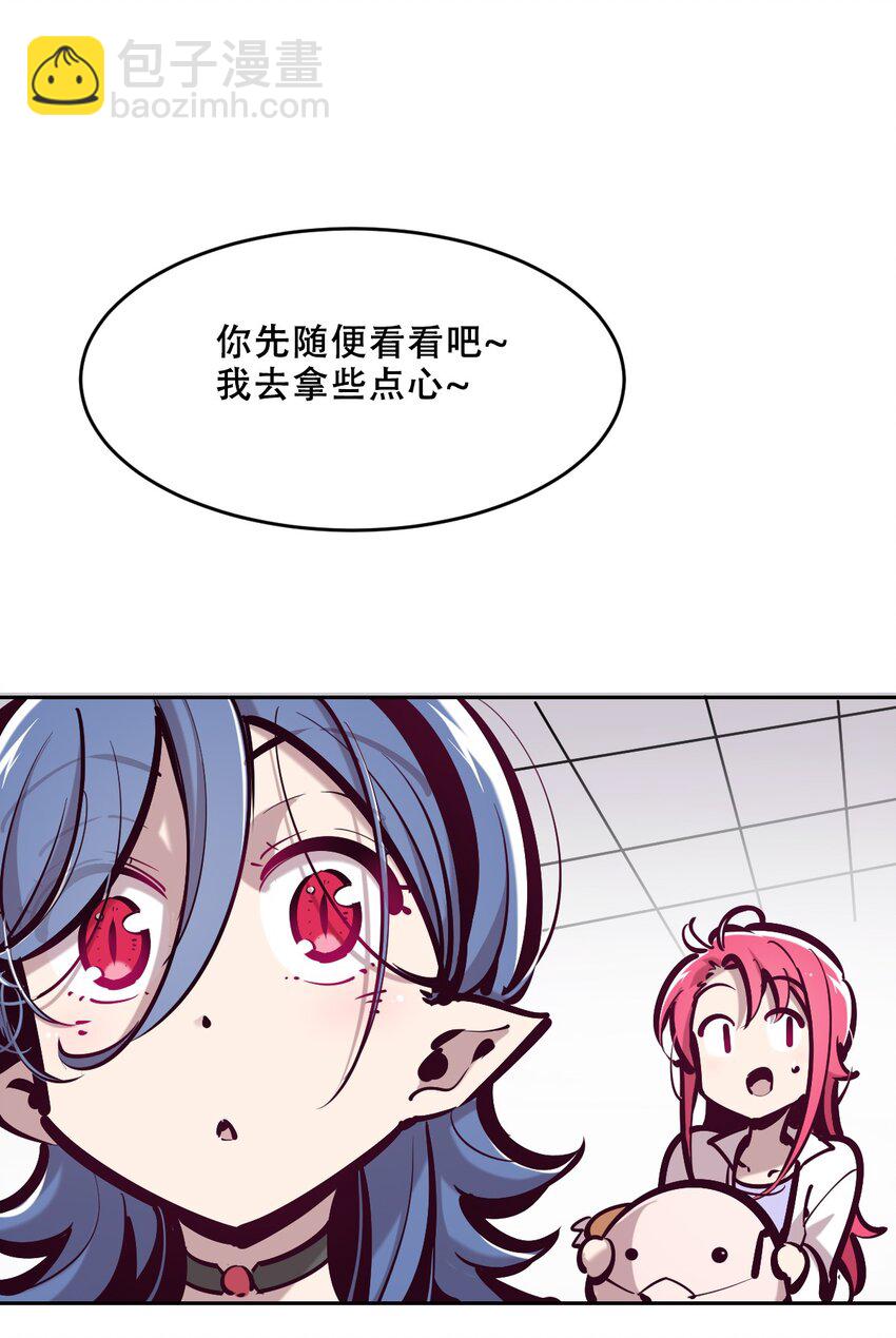 075 这个恶魔是弟弟？！(1/2)-第103话