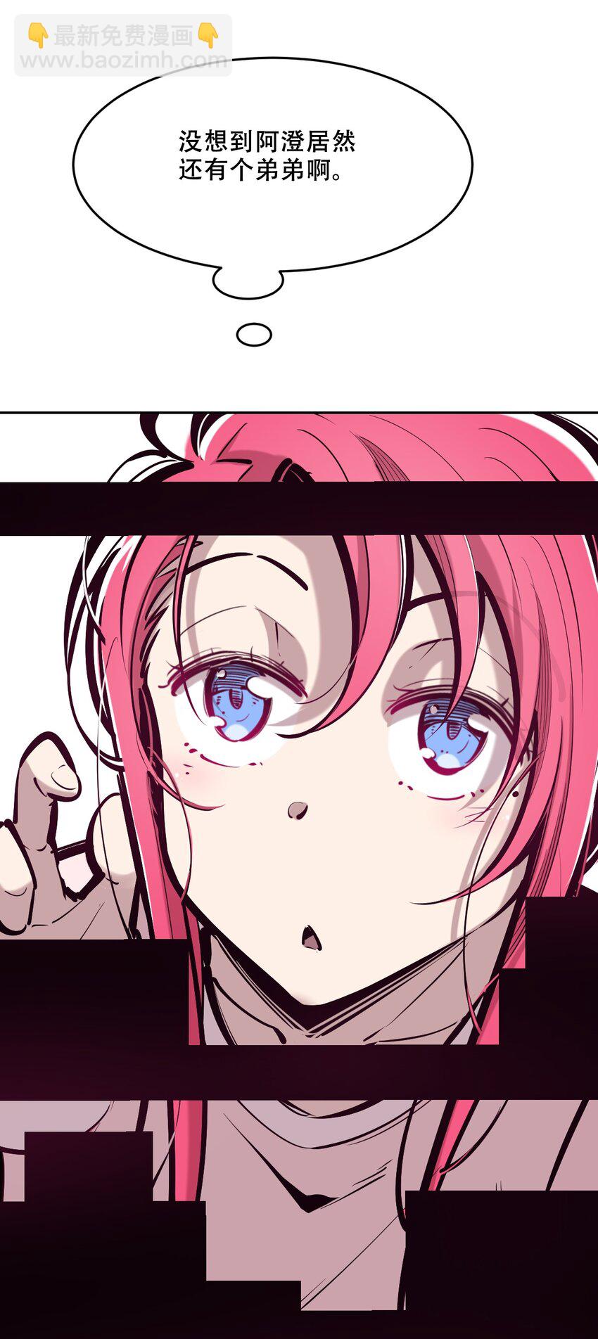 075 这个恶魔是弟弟？！(1/2)-第103话