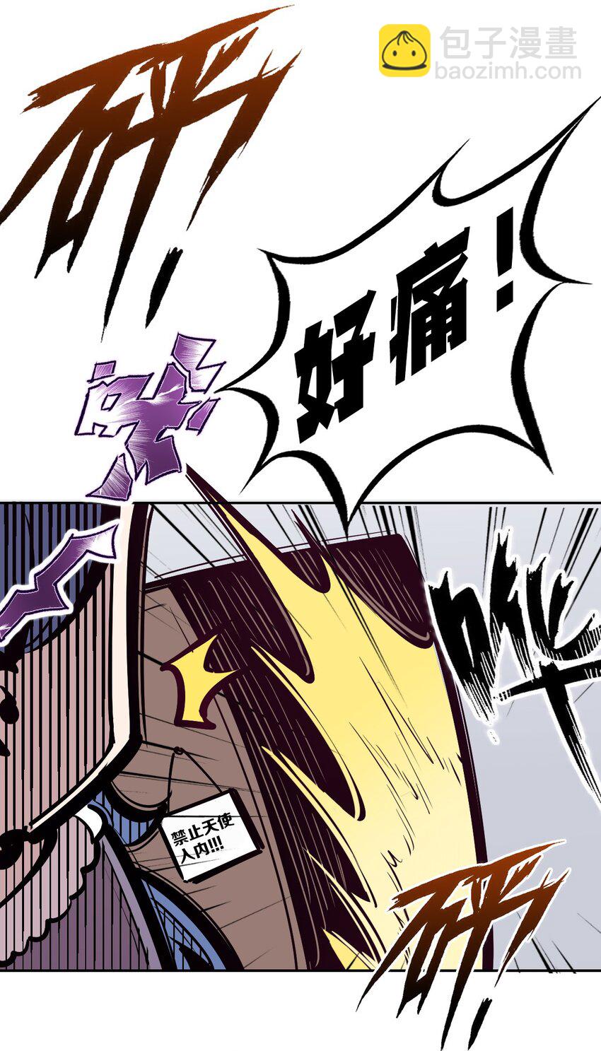 075 这个恶魔是弟弟？！(1/2)-第103话