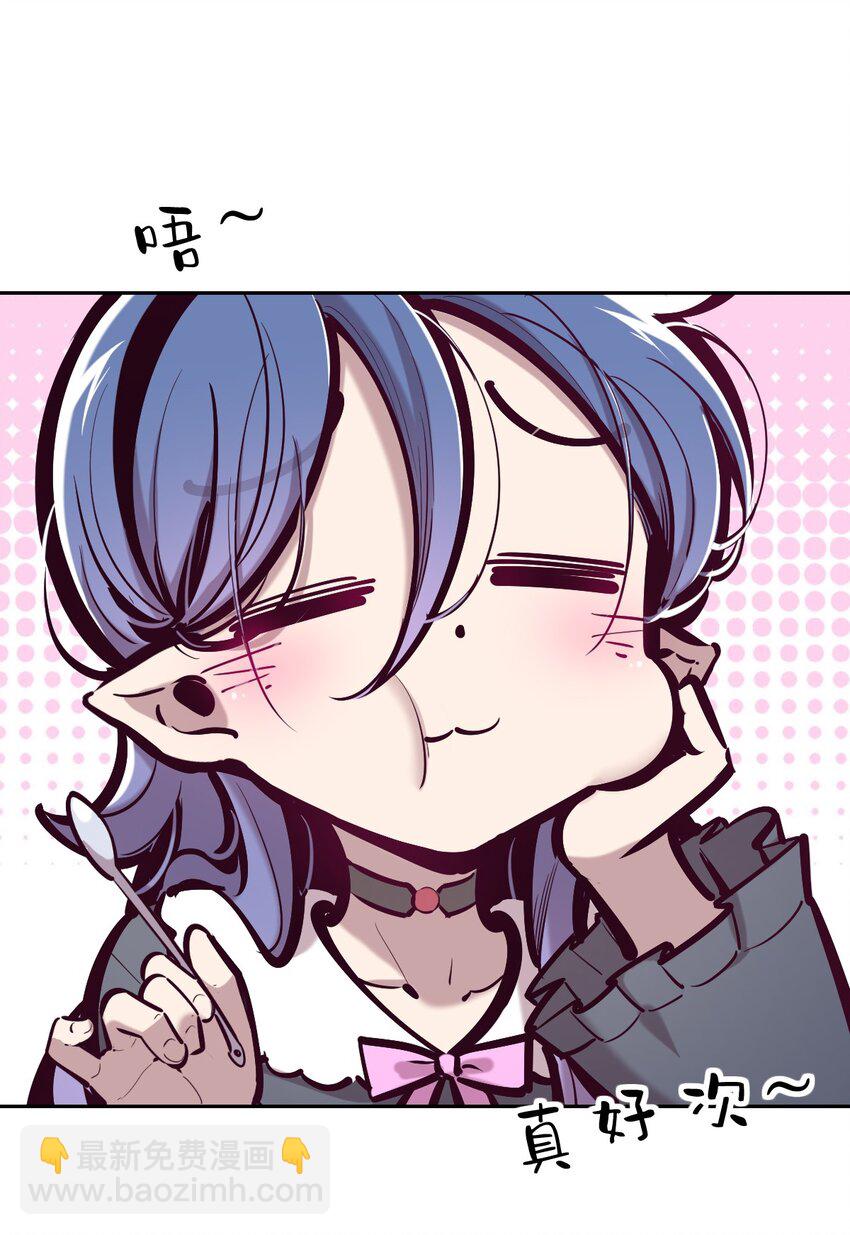 075 这个恶魔是弟弟？！(1/2)-第103话