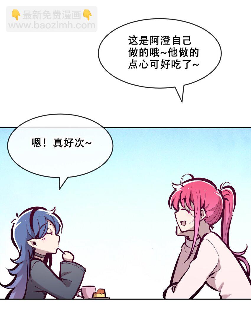 075 这个恶魔是弟弟？！(1/2)-第103话