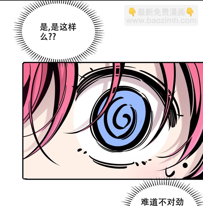 075 这个恶魔是弟弟？！(1/2)-第103话