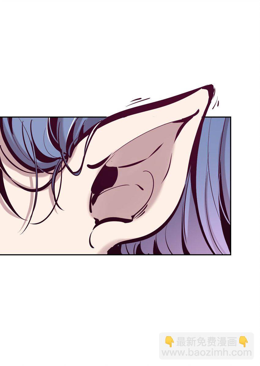 075 这个恶魔是弟弟？！(1/2)-第103话