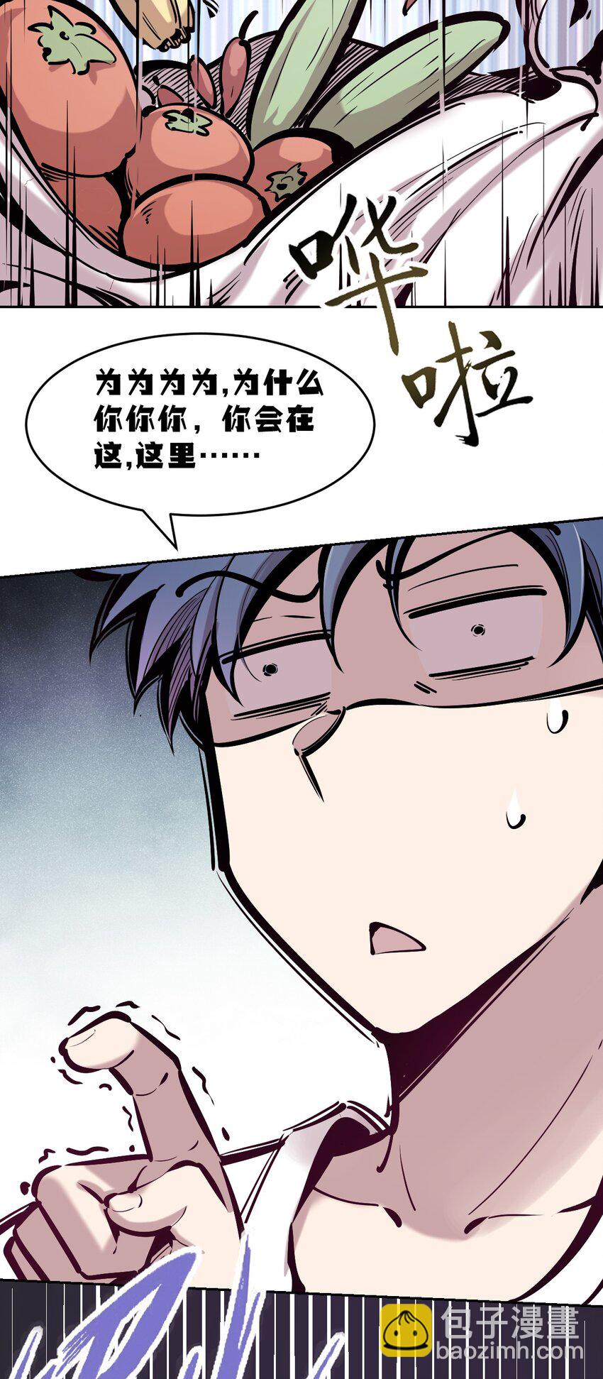 075 这个恶魔是弟弟？！(1/2)-第103话