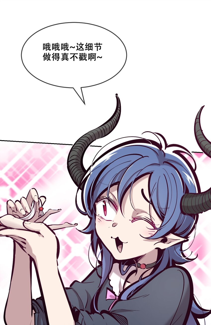 77 反击的天使！(1/2)-第105话