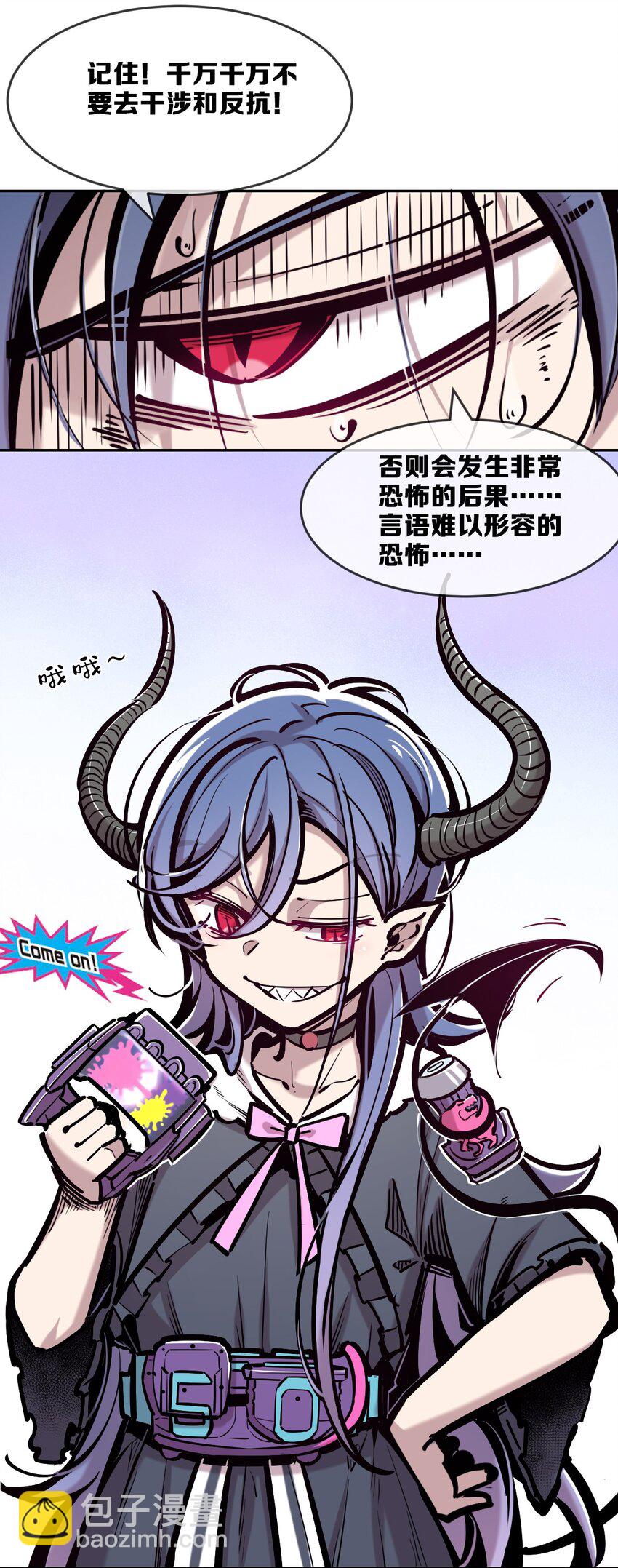 77 反击的天使！(1/2)-第105话