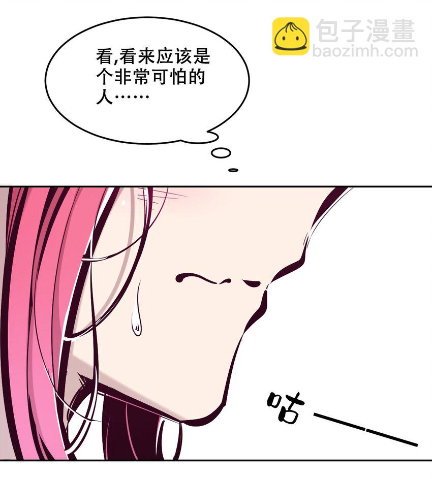 77 反击的天使！(1/2)-第105话