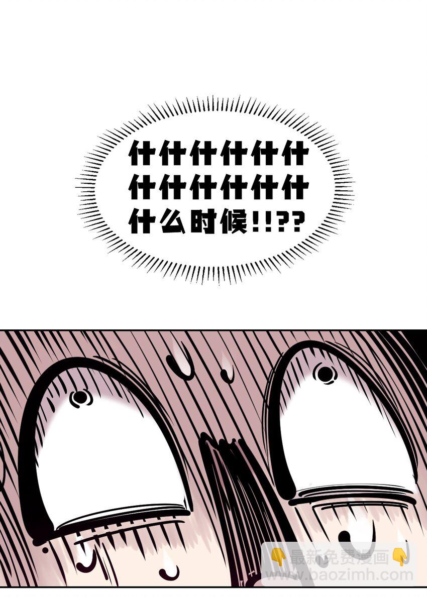 77 反击的天使！(1/2)-第105话