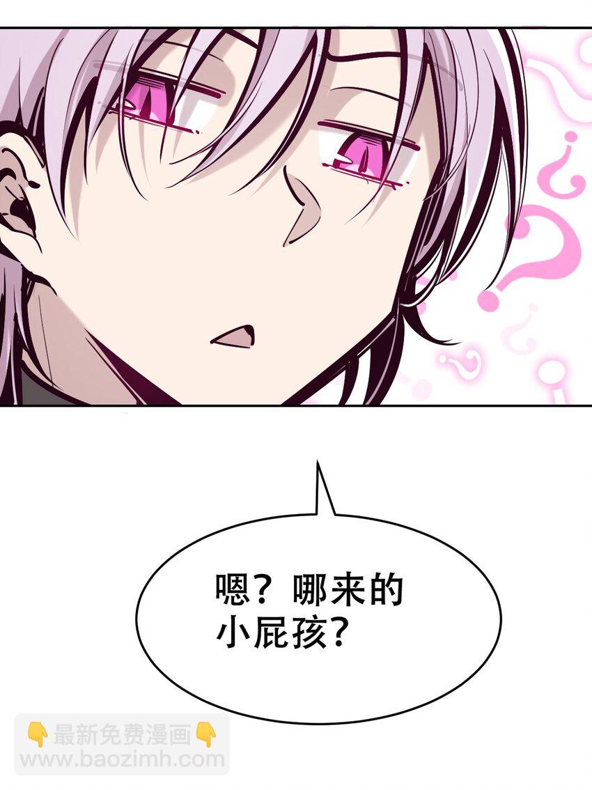 77 反击的天使！(1/2)-第105话