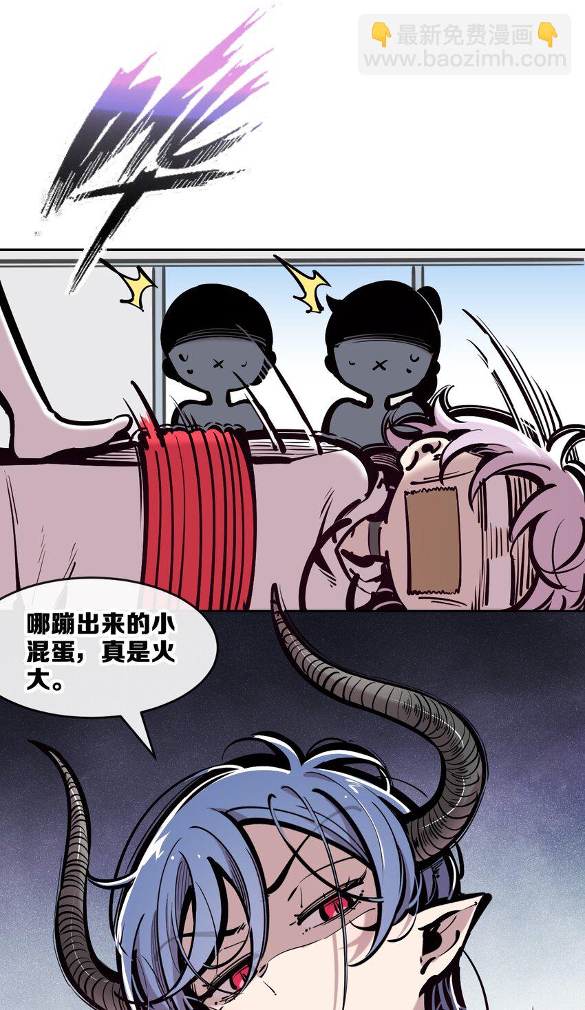 77 反击的天使！(1/2)-第105话