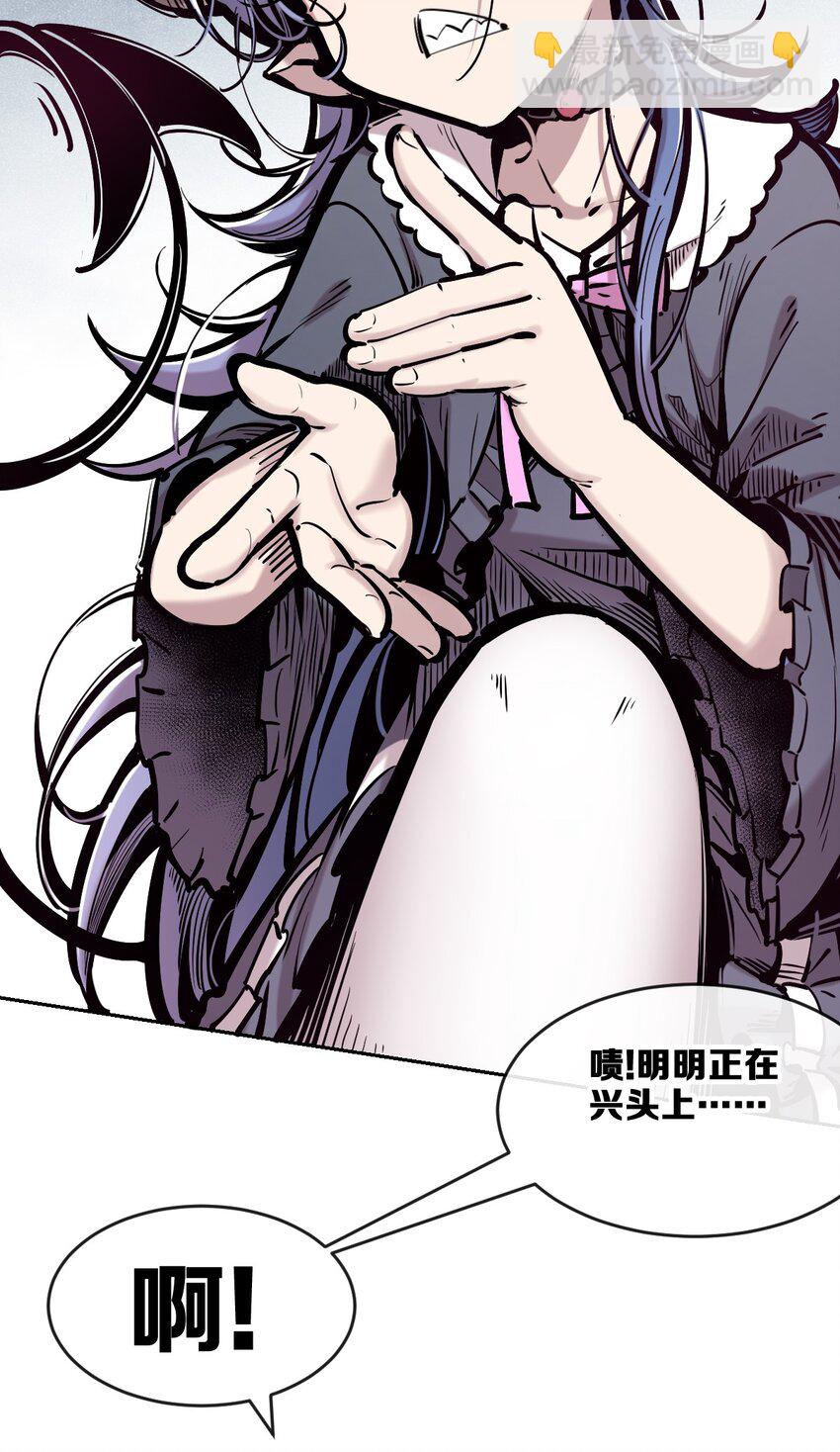 77 反击的天使！(1/2)-第105话