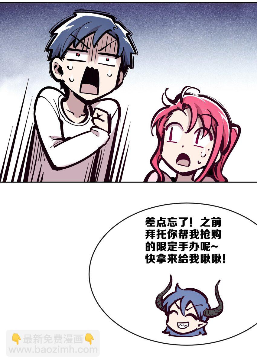 77 反击的天使！(1/2)-第105话