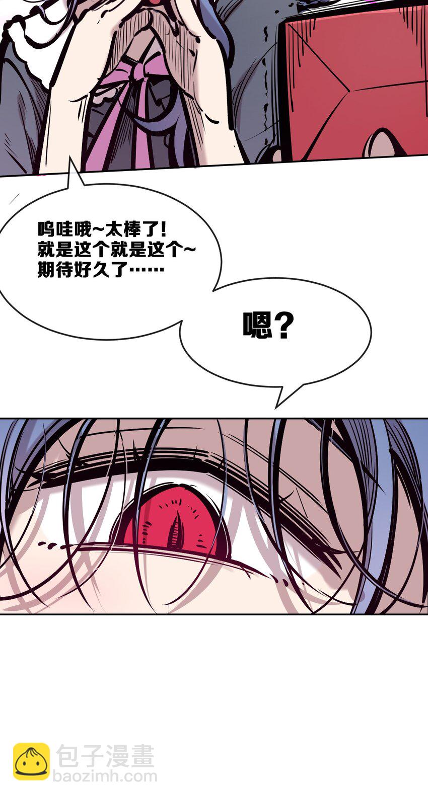 77 反击的天使！(1/2)-第105话