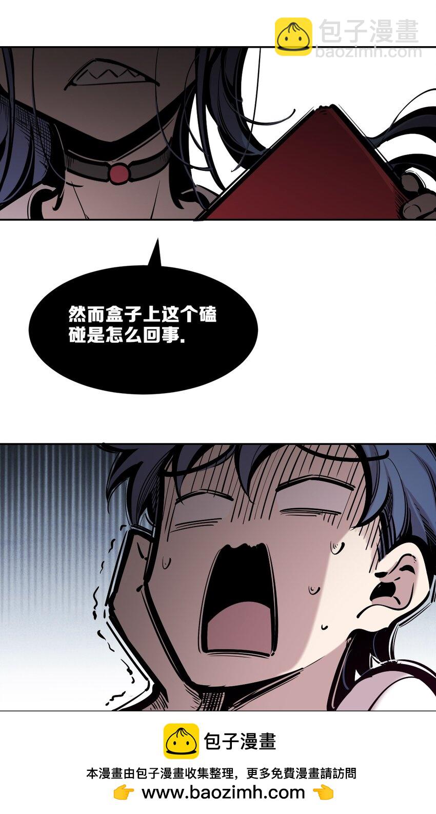 77 反击的天使！(1/2)-第105话