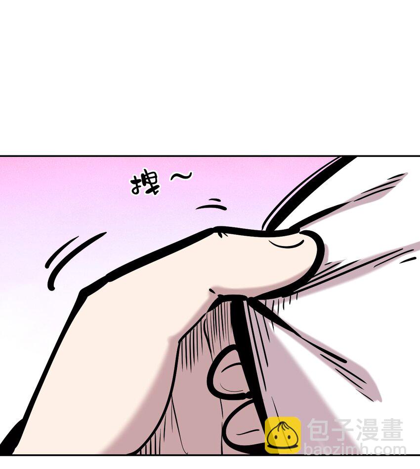 番外篇 恶魔天使初次邂逅的姐姐视角&middot;下-第109话