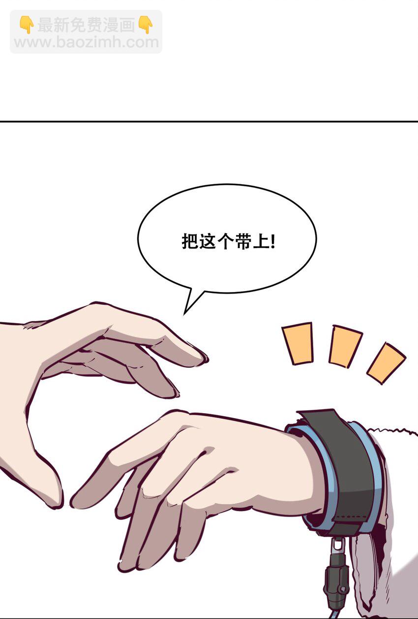 011 恶魔与天使的约会①(1/2)-第11话
