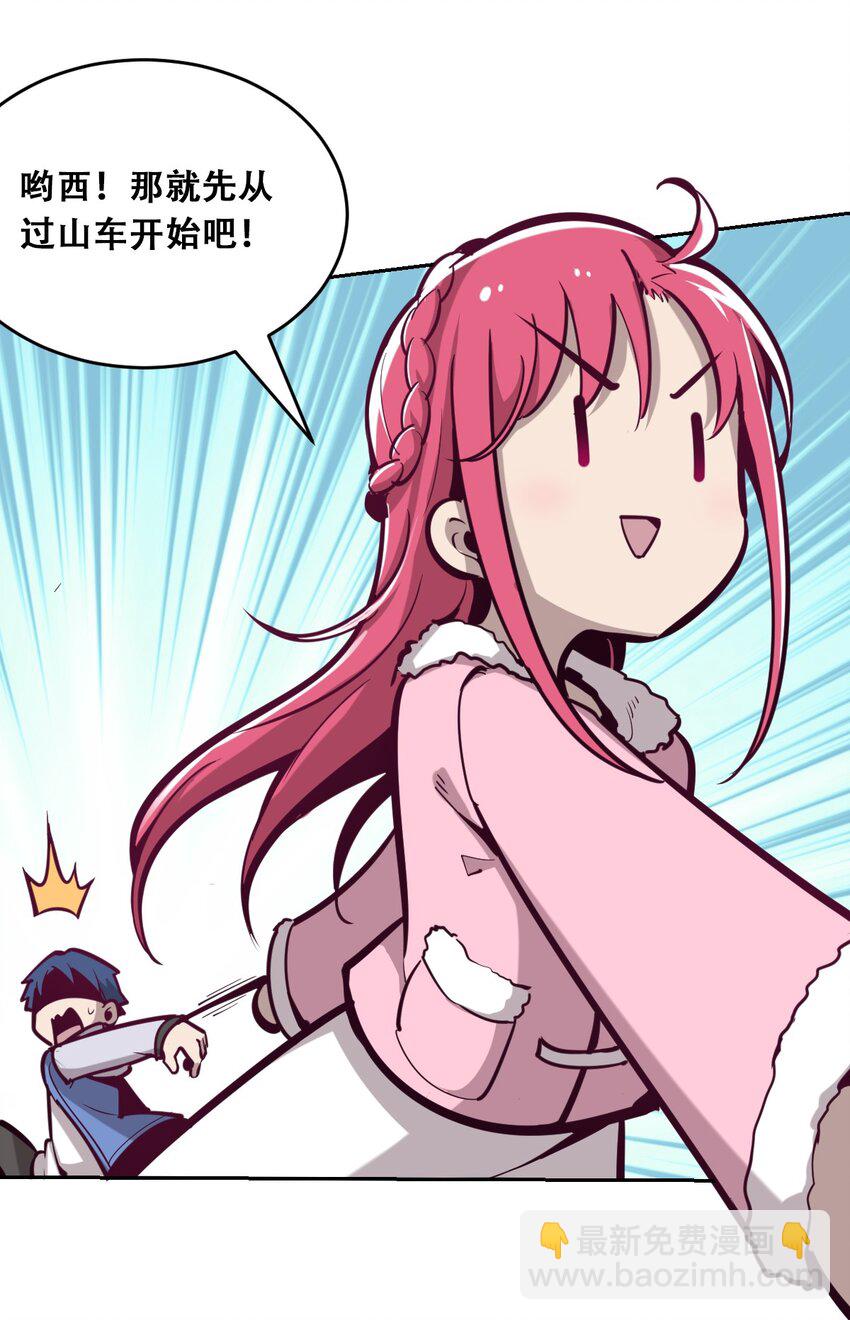 011 恶魔与天使的约会①(1/2)-第11话