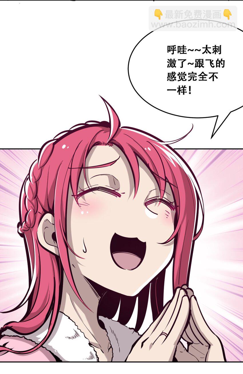 011 恶魔与天使的约会①(1/2)-第11话