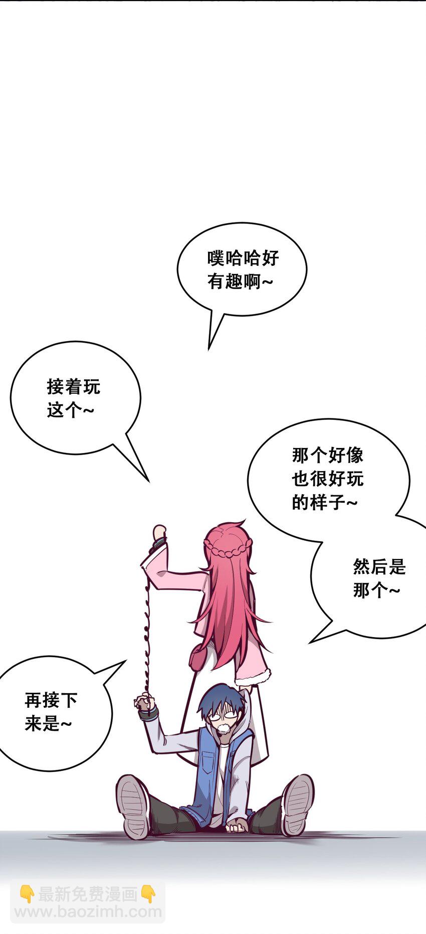 011 恶魔与天使的约会①(1/2)-第11话