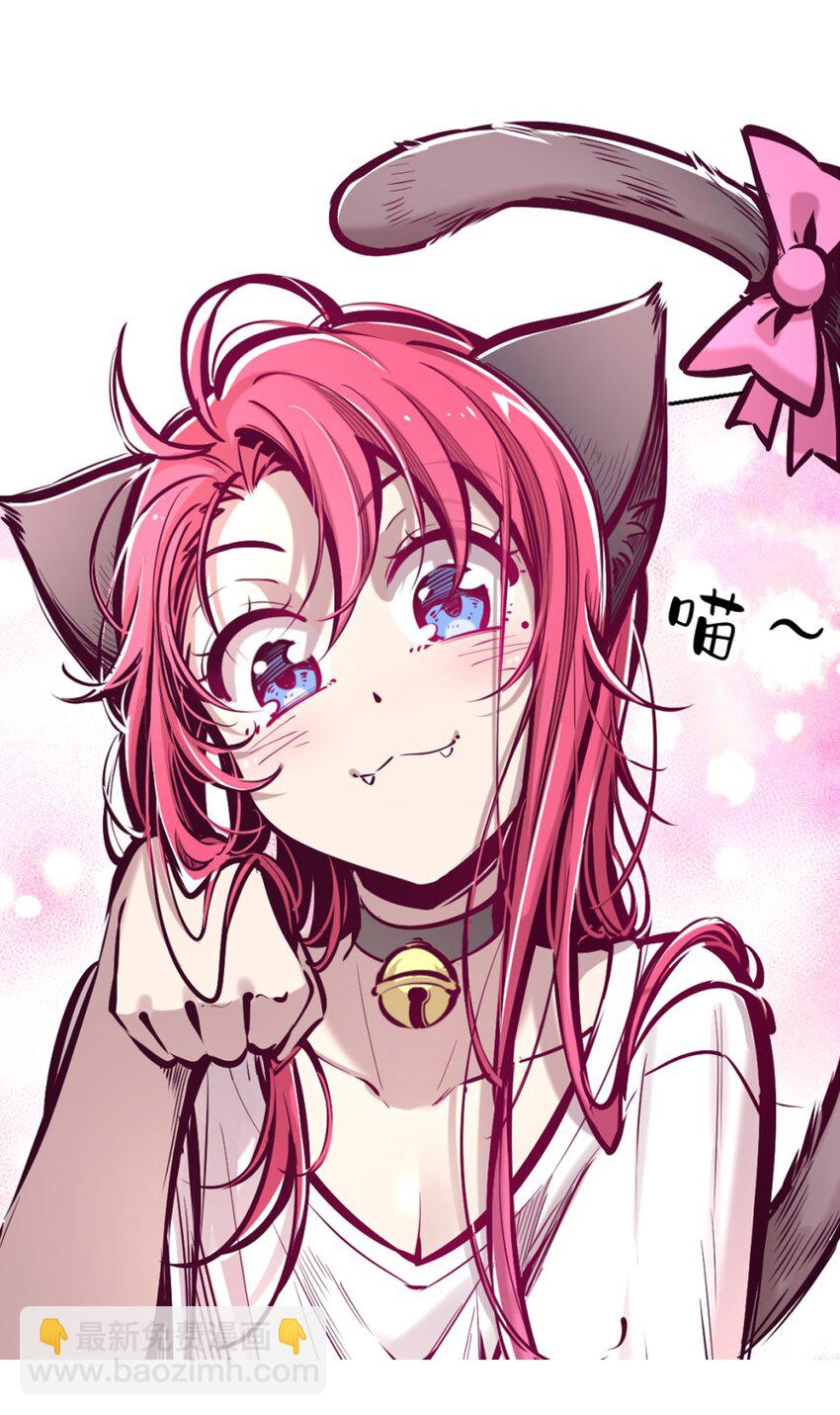081 恶魔姐姐的惊天大瓜-第111话
