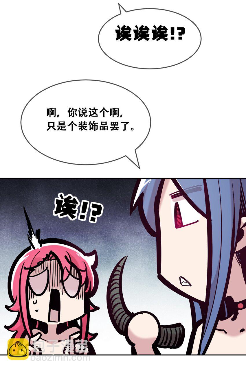 083 恶魔X天使X共浴-第113话