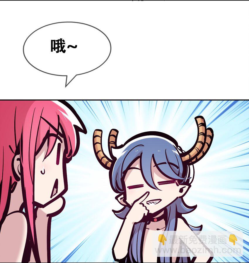 083 恶魔X天使X共浴-第113话