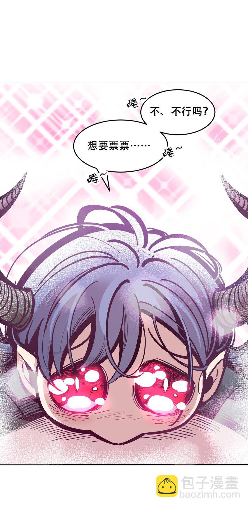 083 恶魔X天使X共浴-第113话