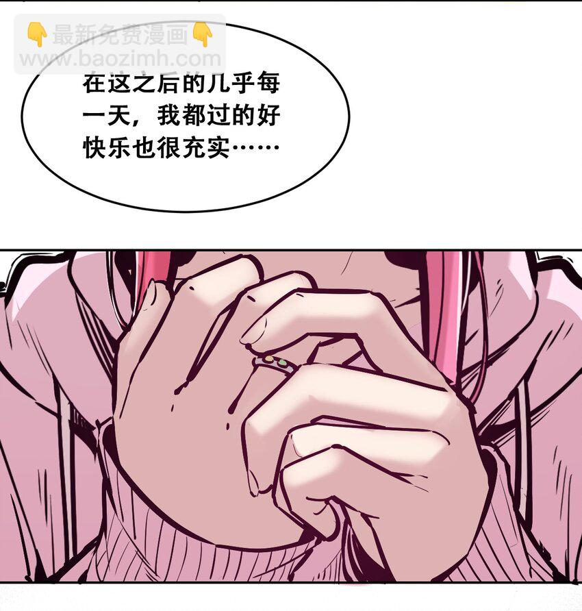 085 恶魔与天使的区别(1/2)-第115话