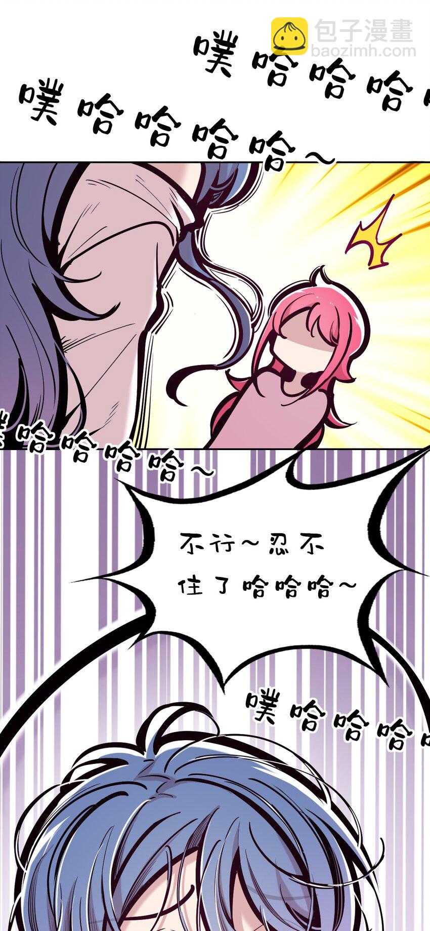 085 恶魔与天使的区别(1/2)-第115话