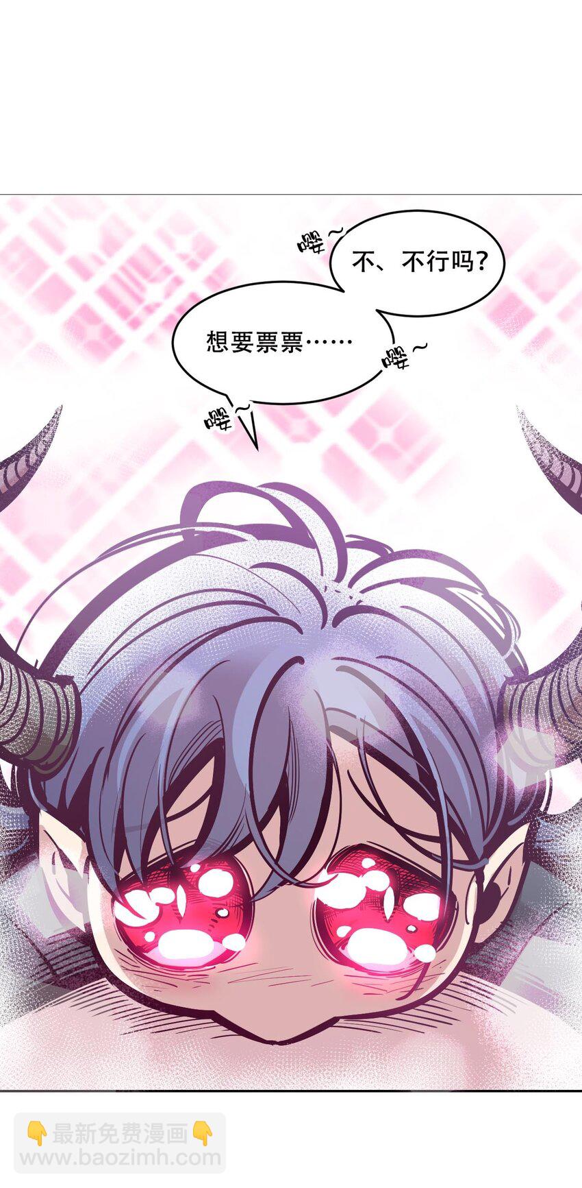 086 被暗袭的天使&middot;上-第117话