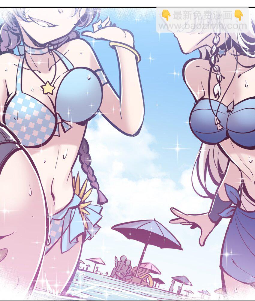 088 恶魔与天使的夏日之旅&middot;上(1/2)-第119话