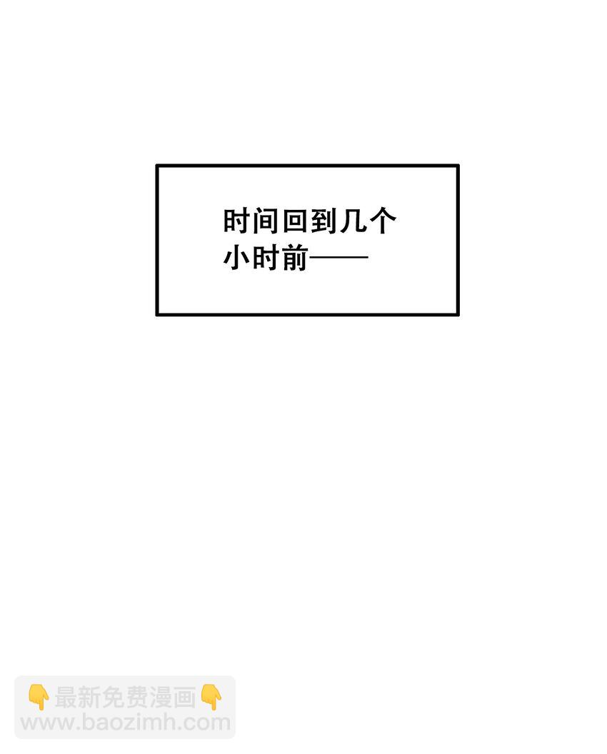 088 恶魔与天使的夏日之旅&middot;上(1/2)-第119话