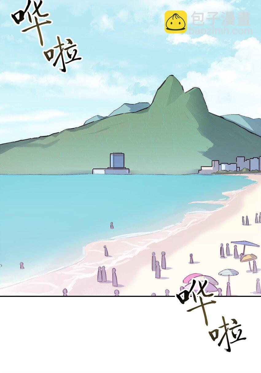089 恶魔与天使的夏日之旅&middot;中(1/2)-第121话