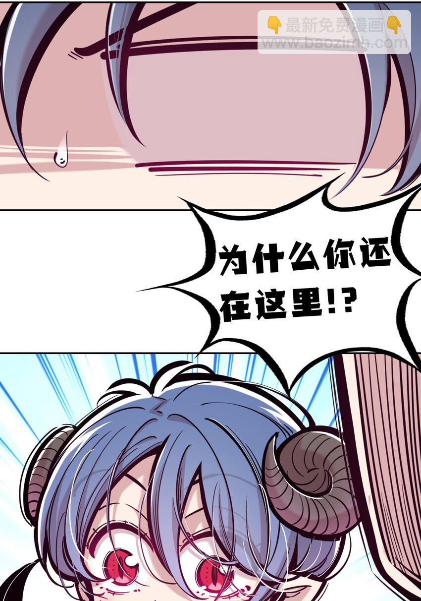 089 恶魔与天使的夏日之旅&middot;中(1/2)-第121话