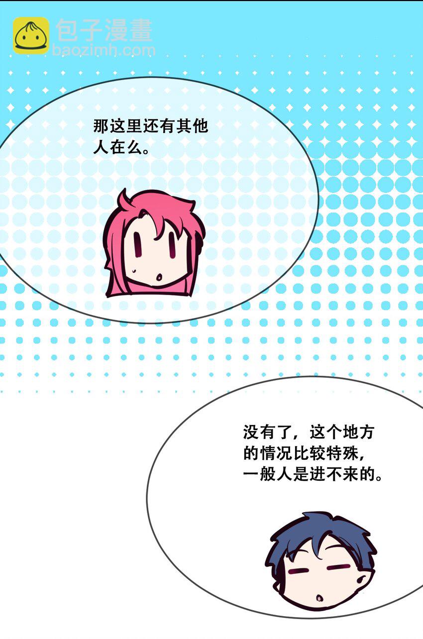092 恶魔天使的孤岛求生记&middot;2(1/2)-第125话